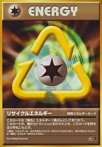 Gold, Silver, to a New World...