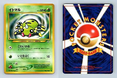 Gold, Silver, to a New World...