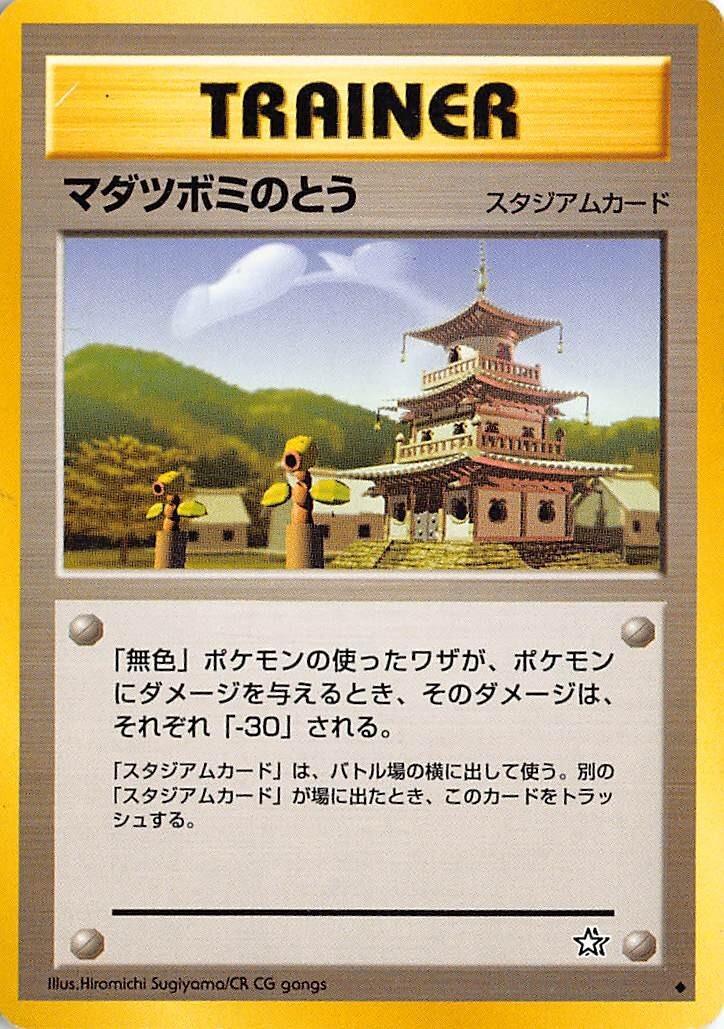 Gold, Silver, to a New World...