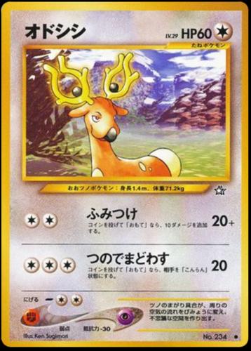 Gold, Silver, to a New World...