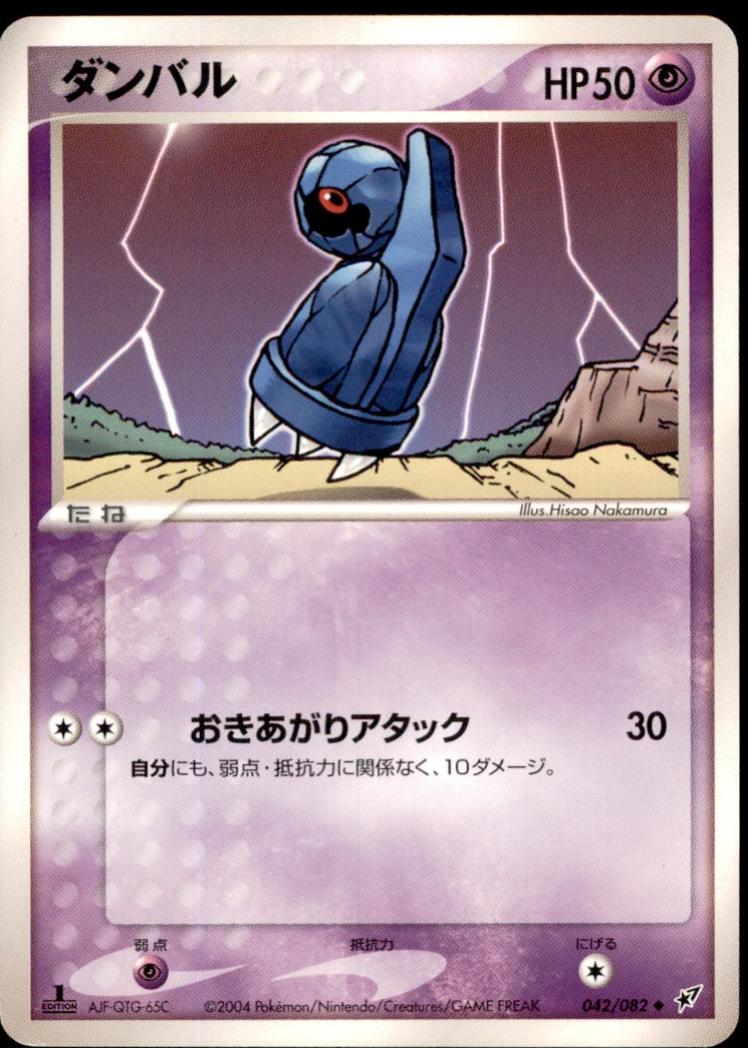 Clash of the Blue Sky