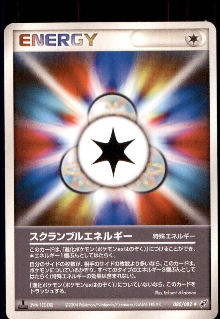 Clash of the Blue Sky