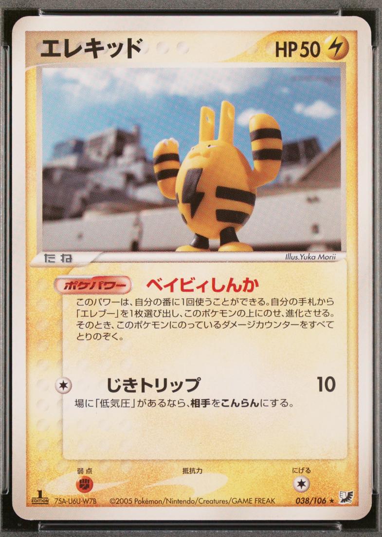 Golden Sky, Silvery Ocean