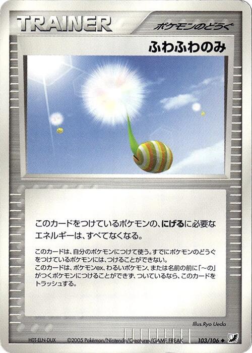 Golden Sky, Silvery Ocean