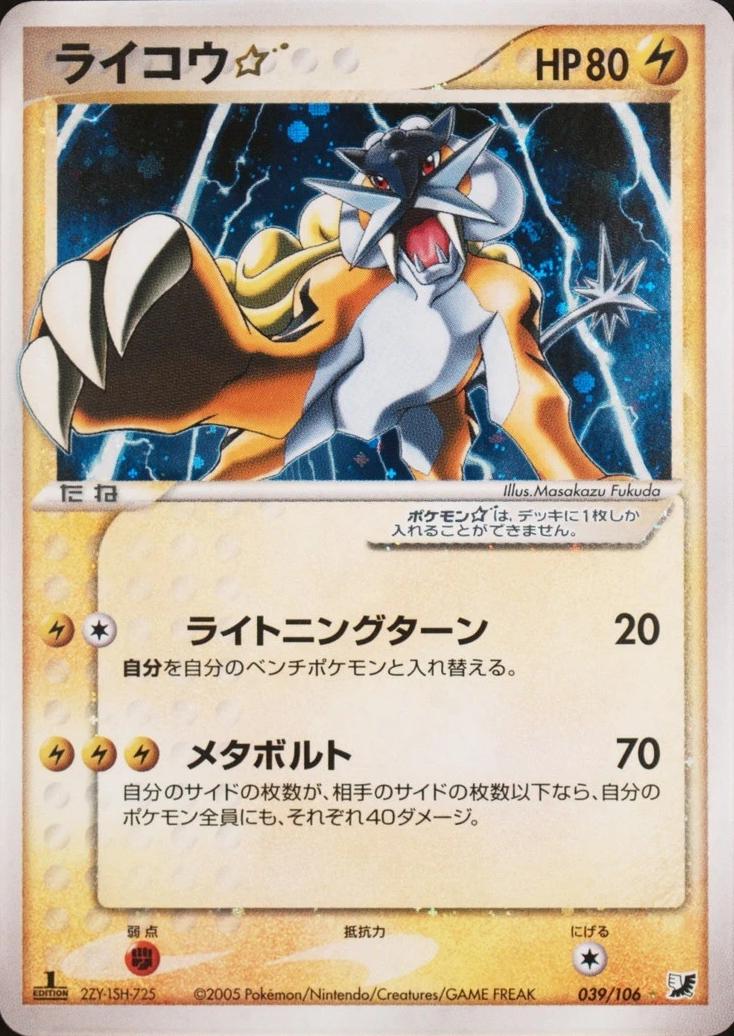 Golden Sky, Silvery Ocean