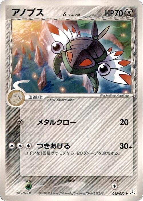 Holon Phantom