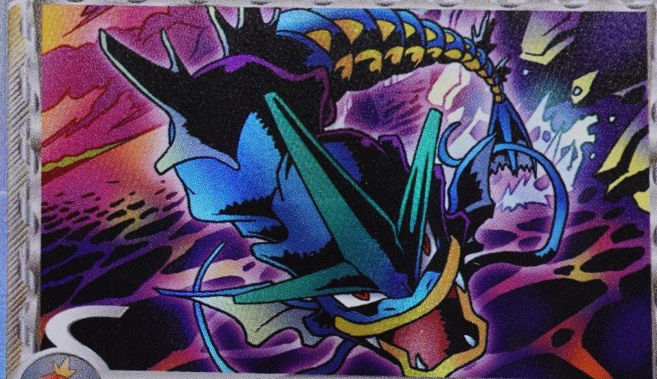 Gyarados (1st Edition)