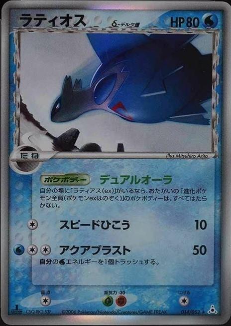 Holon Phantom