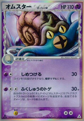 Holon Phantom
