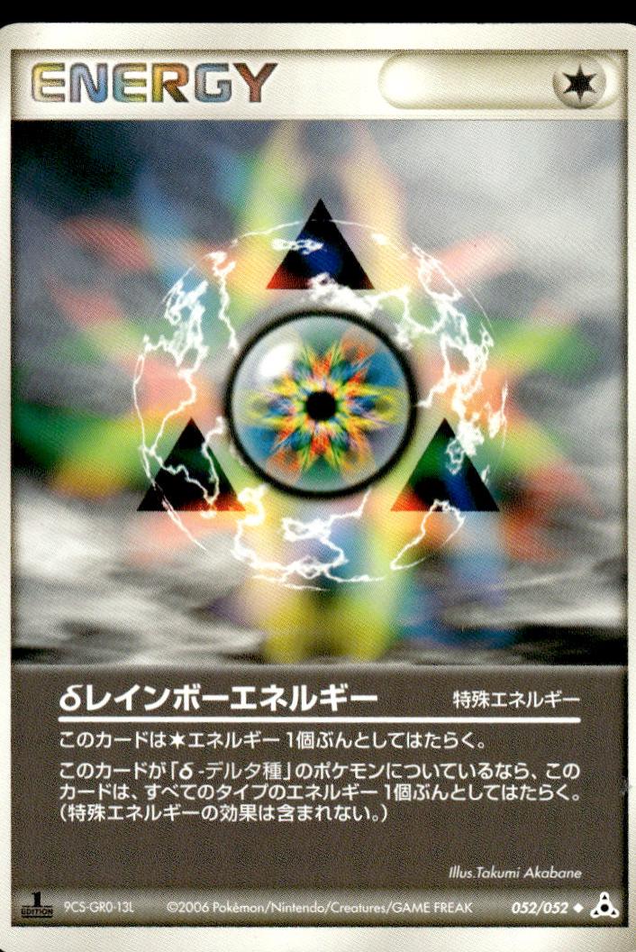 Holon Phantom