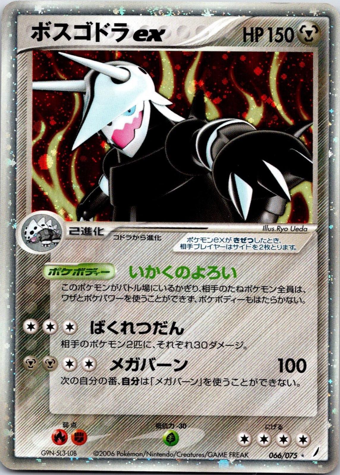 Miracle Crystal