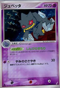 Miracle Crystal