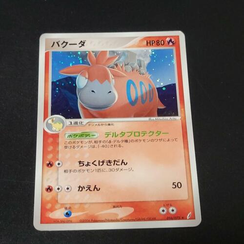 Miracle Crystal