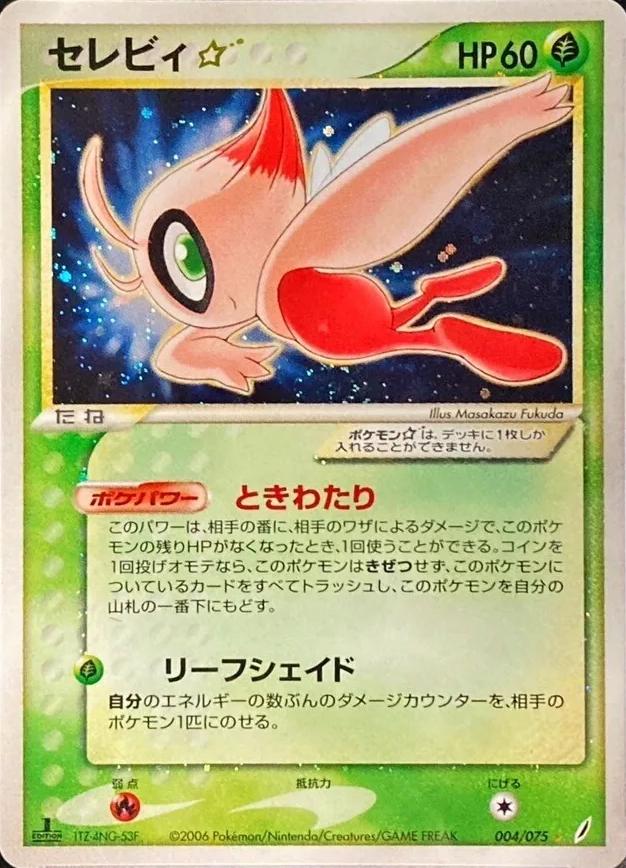 Miracle Crystal