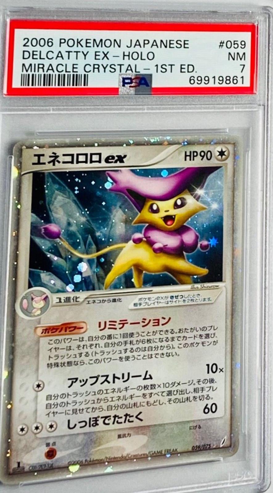Miracle Crystal