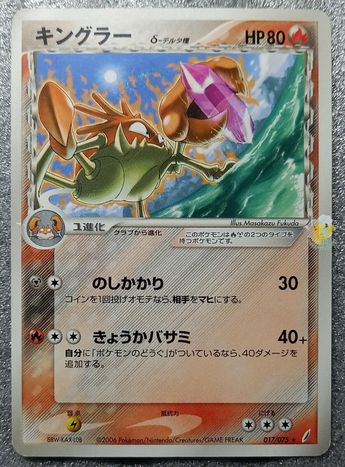 Miracle Crystal