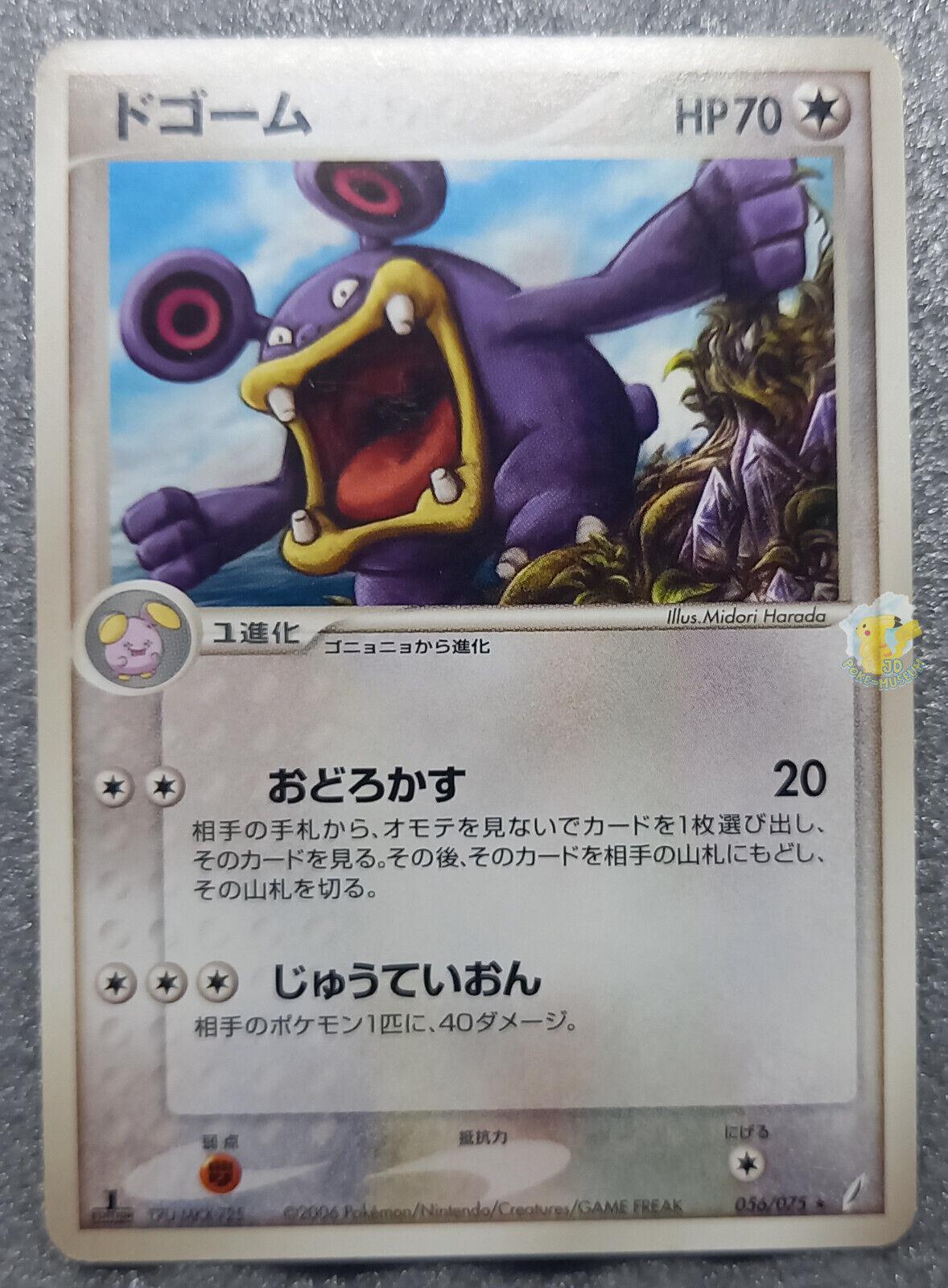 Miracle Crystal