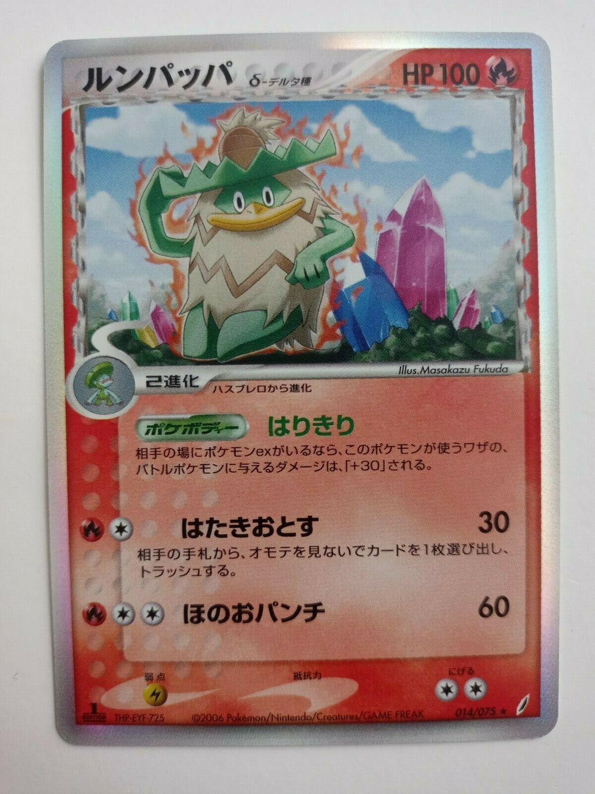 Miracle Crystal