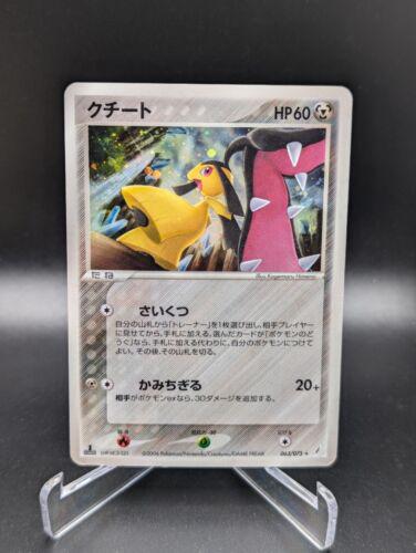 Miracle Crystal