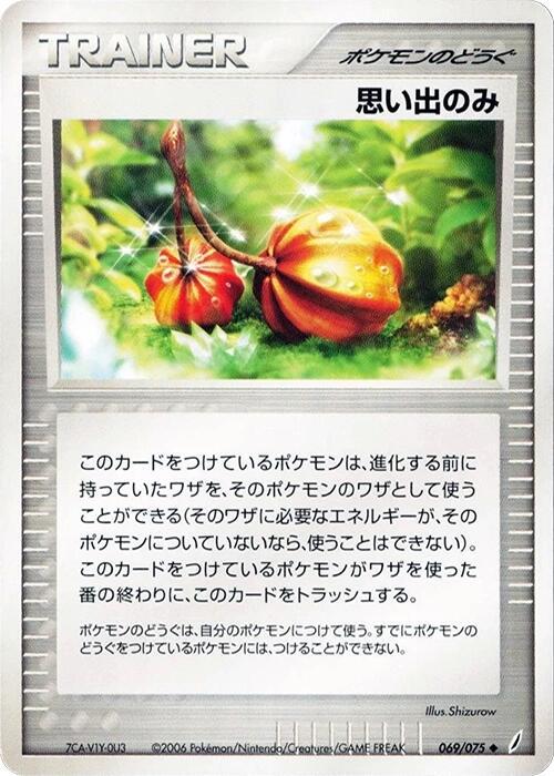 Miracle Crystal