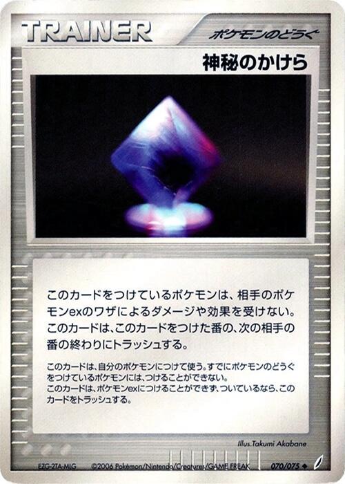 Miracle Crystal