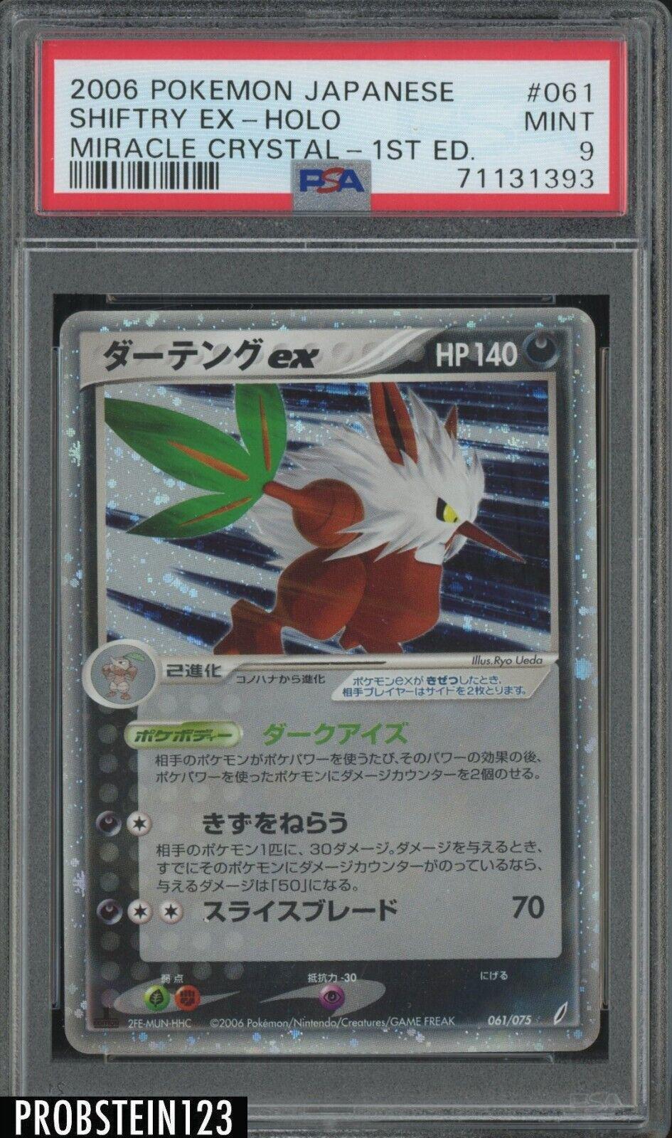 Miracle Crystal
