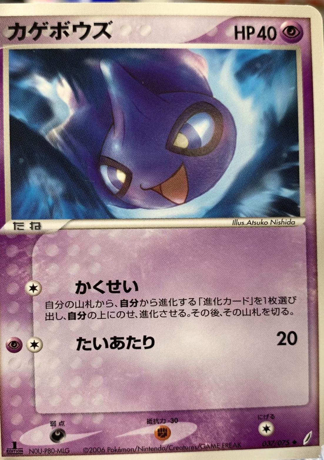 Miracle Crystal