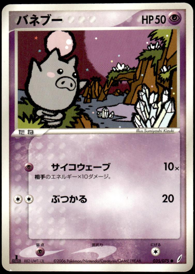 Miracle Crystal
