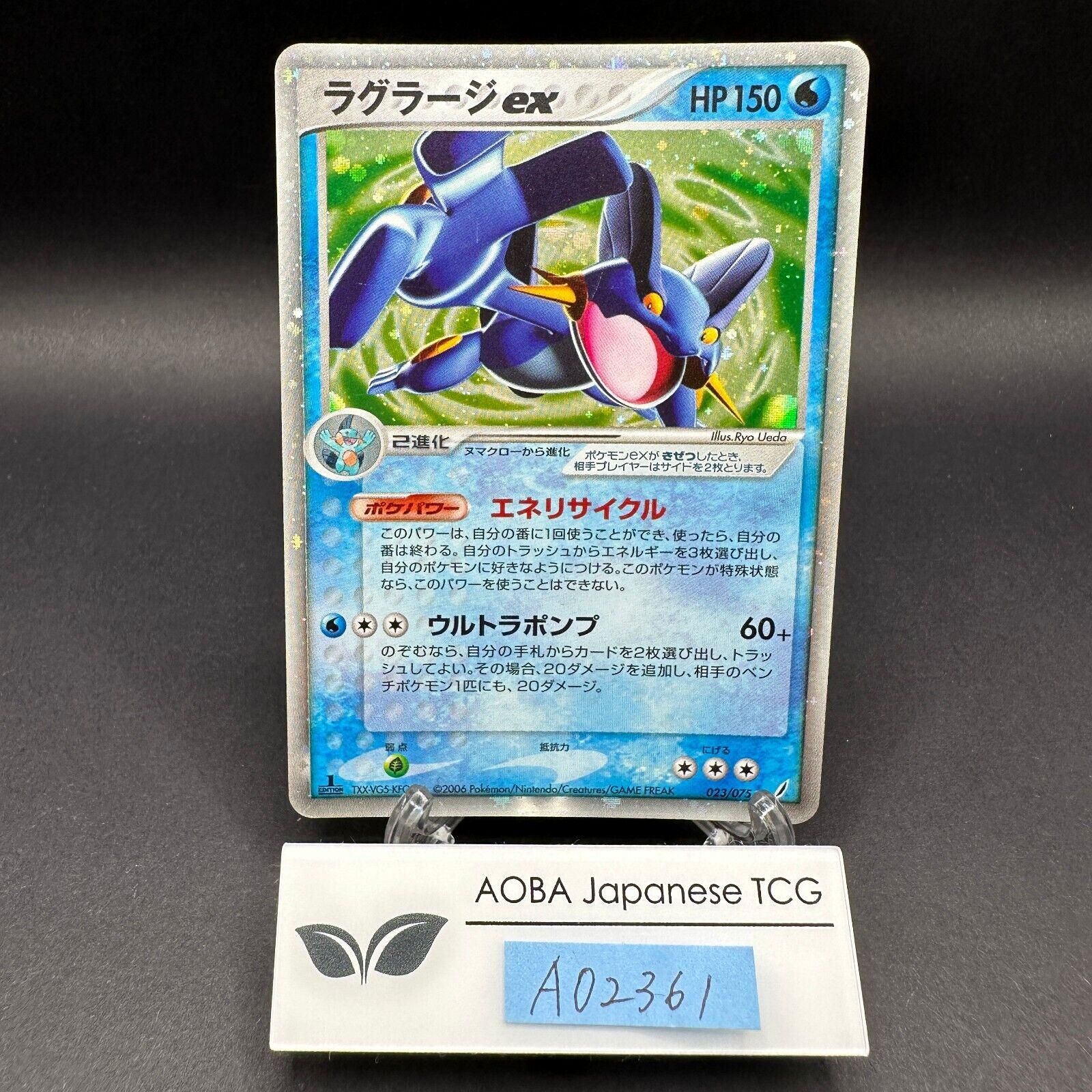 Miracle Crystal