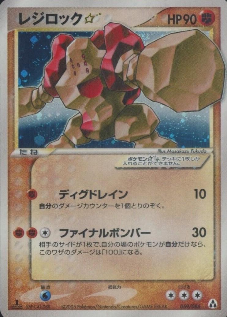 Mirage Forest