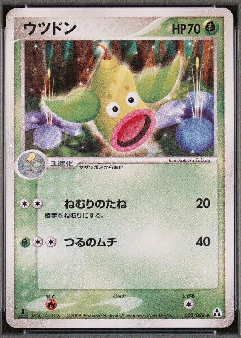 Weepinbell