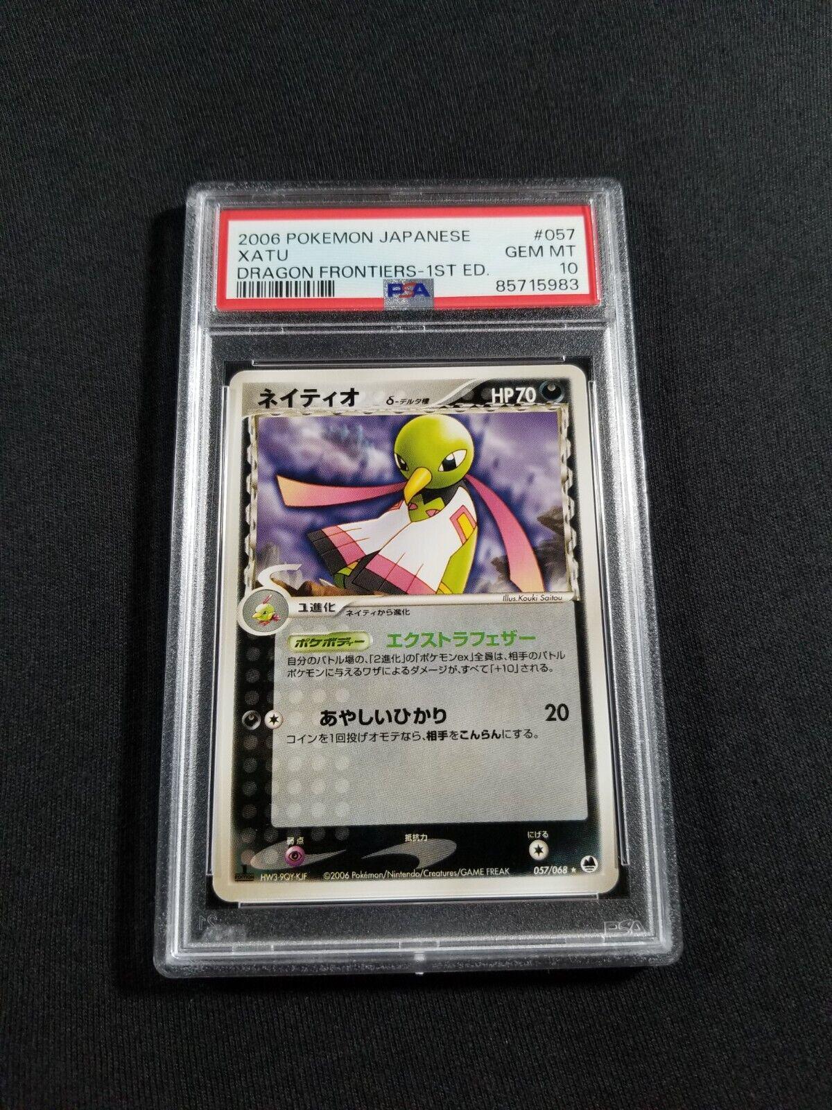 Xatu