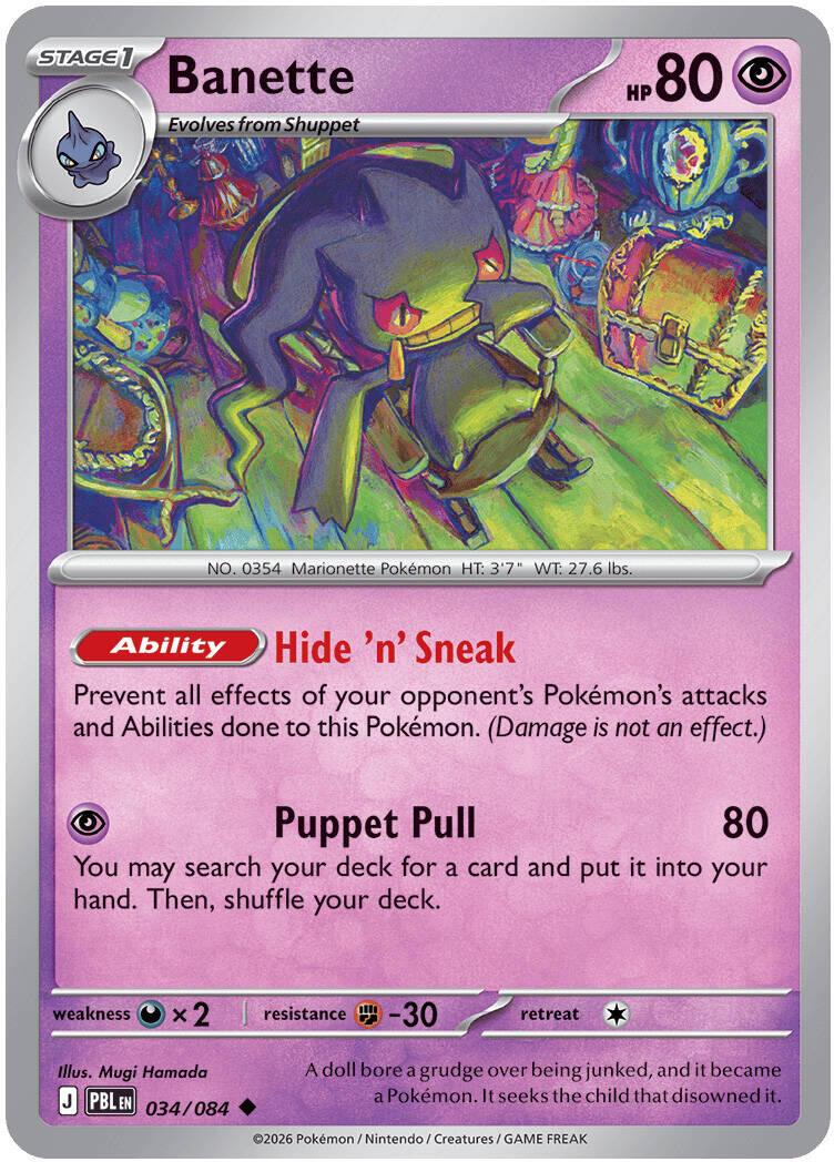Banette (Reverse Holofoil)