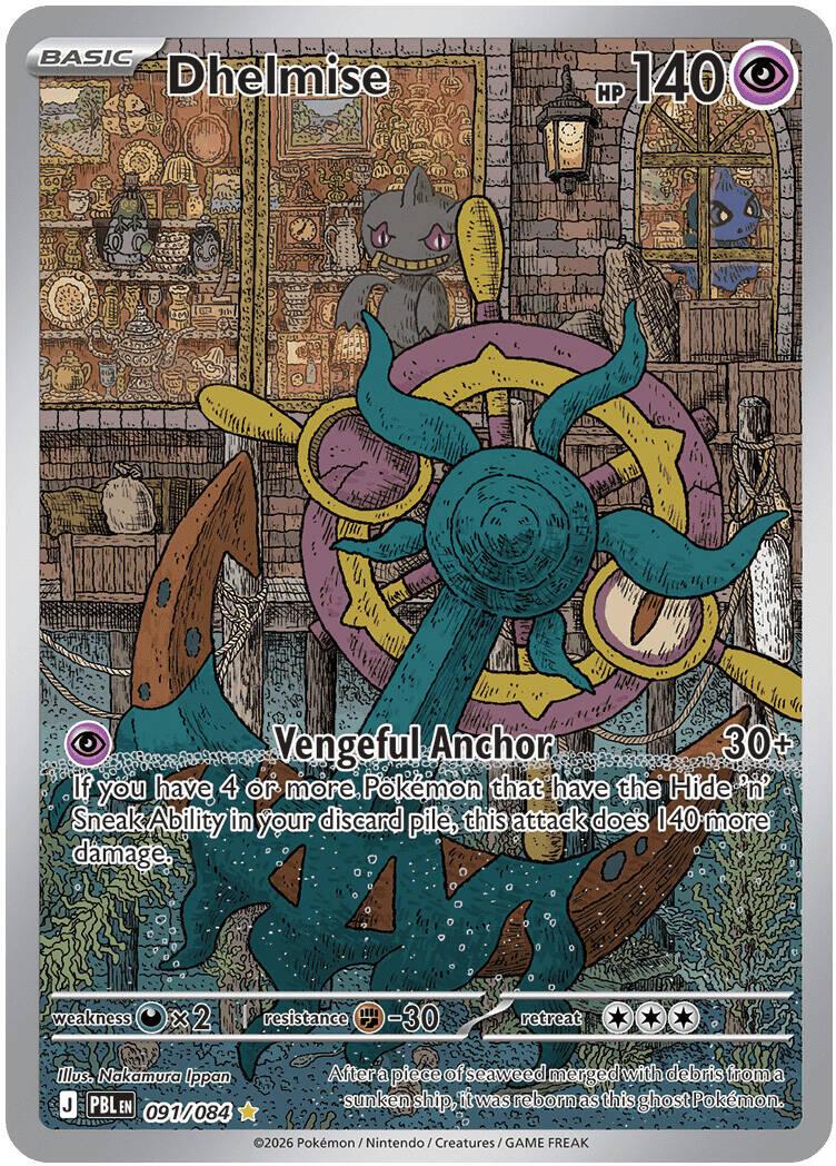 Dhelmise #91