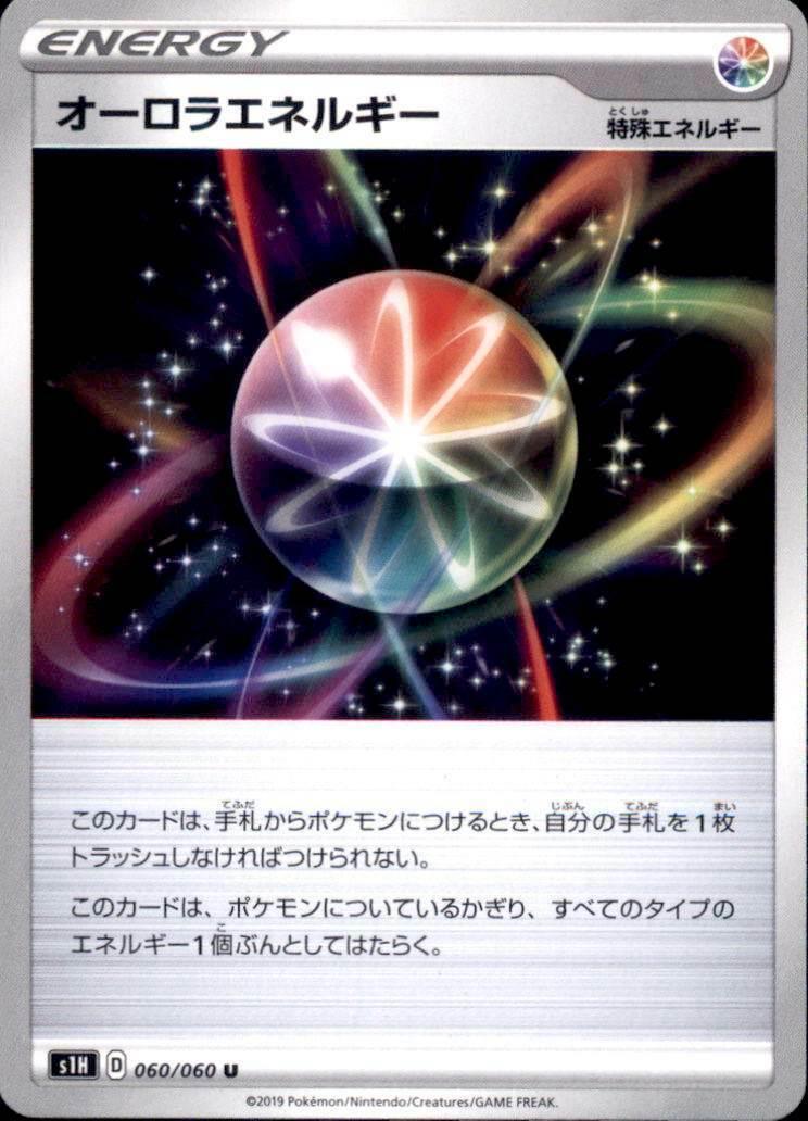 Shield