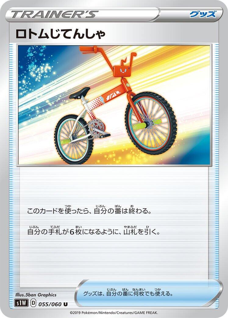 Sword