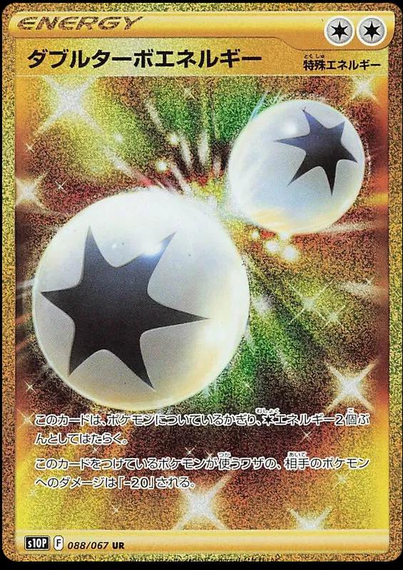 Space Juggler