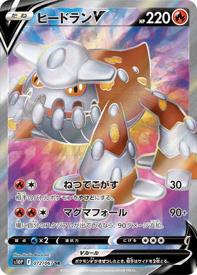 Space Juggler