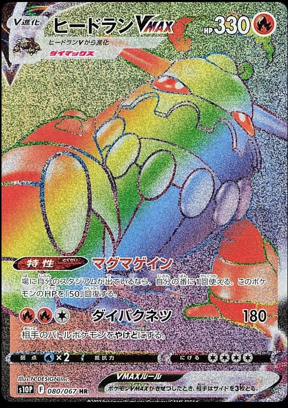 Space Juggler