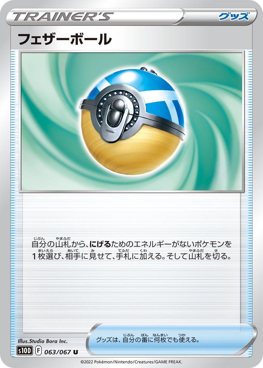 Time Gazer
