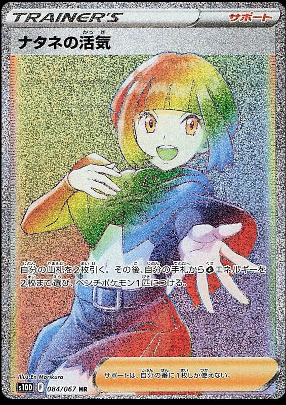 Time Gazer