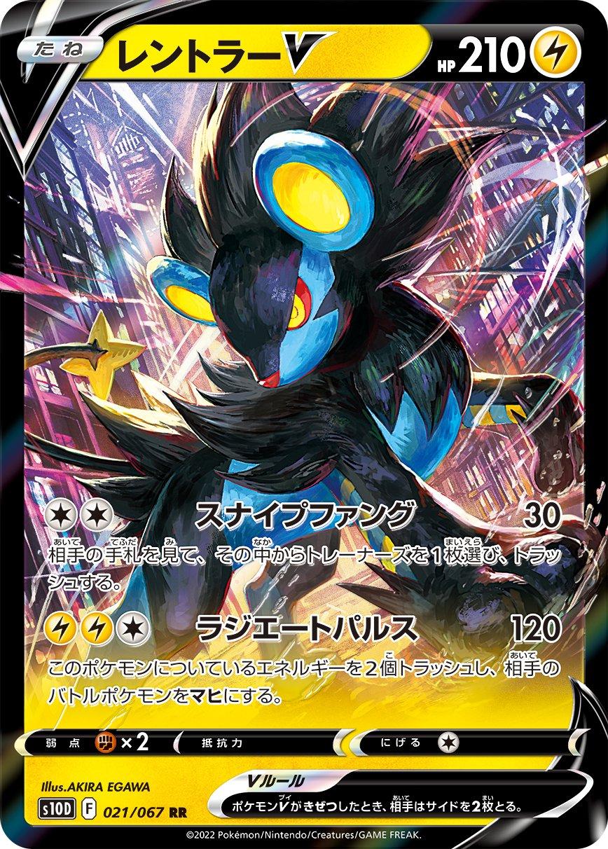 Time Gazer
