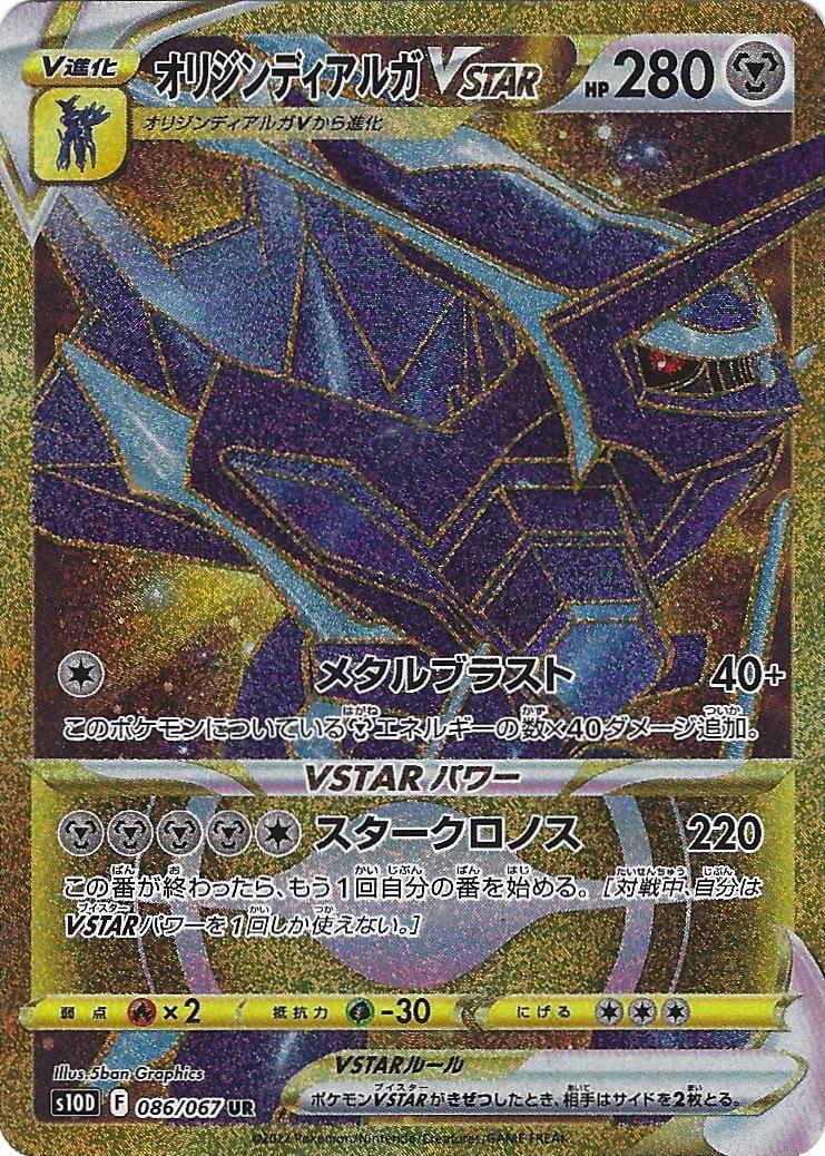 Time Gazer