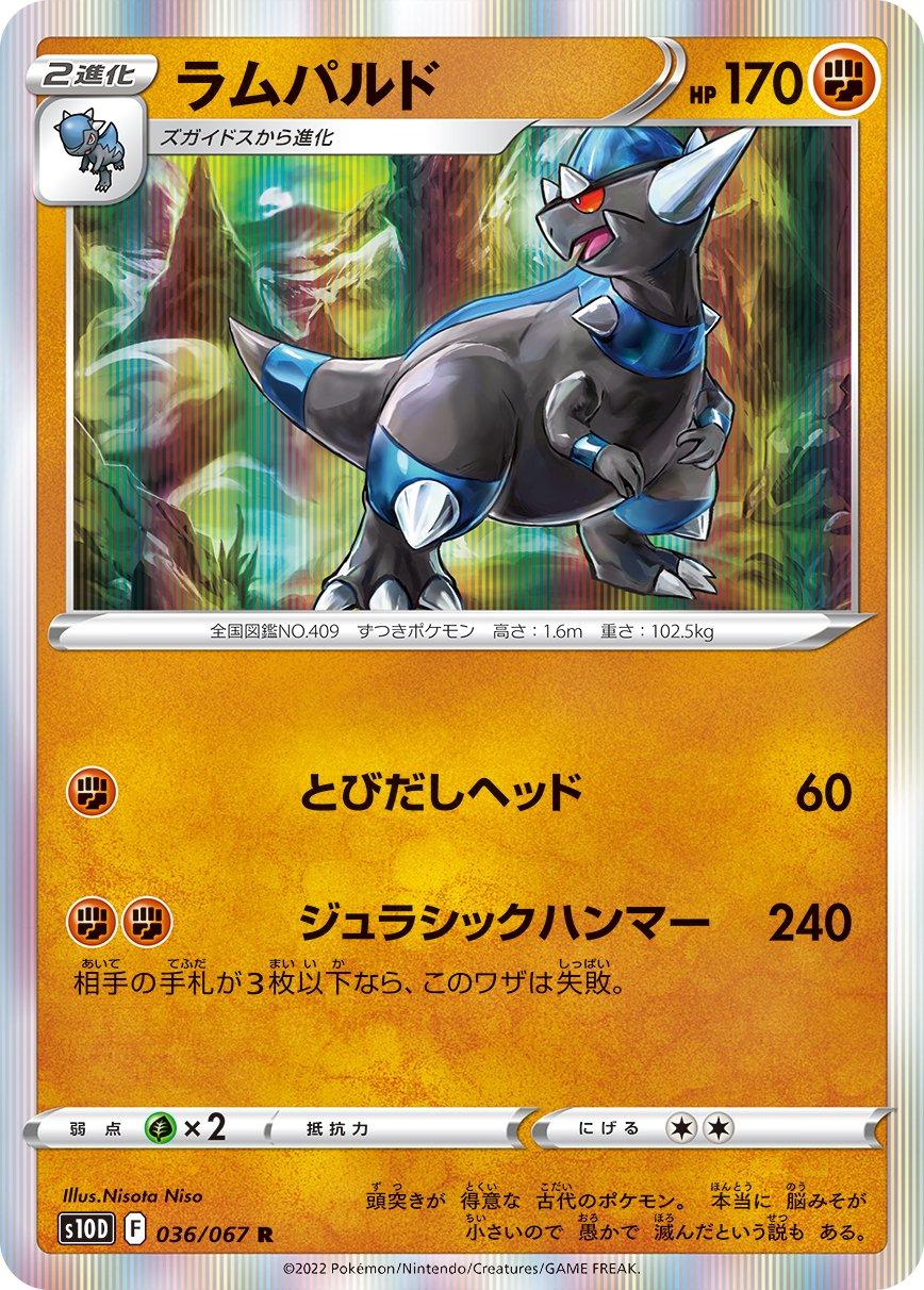 Time Gazer