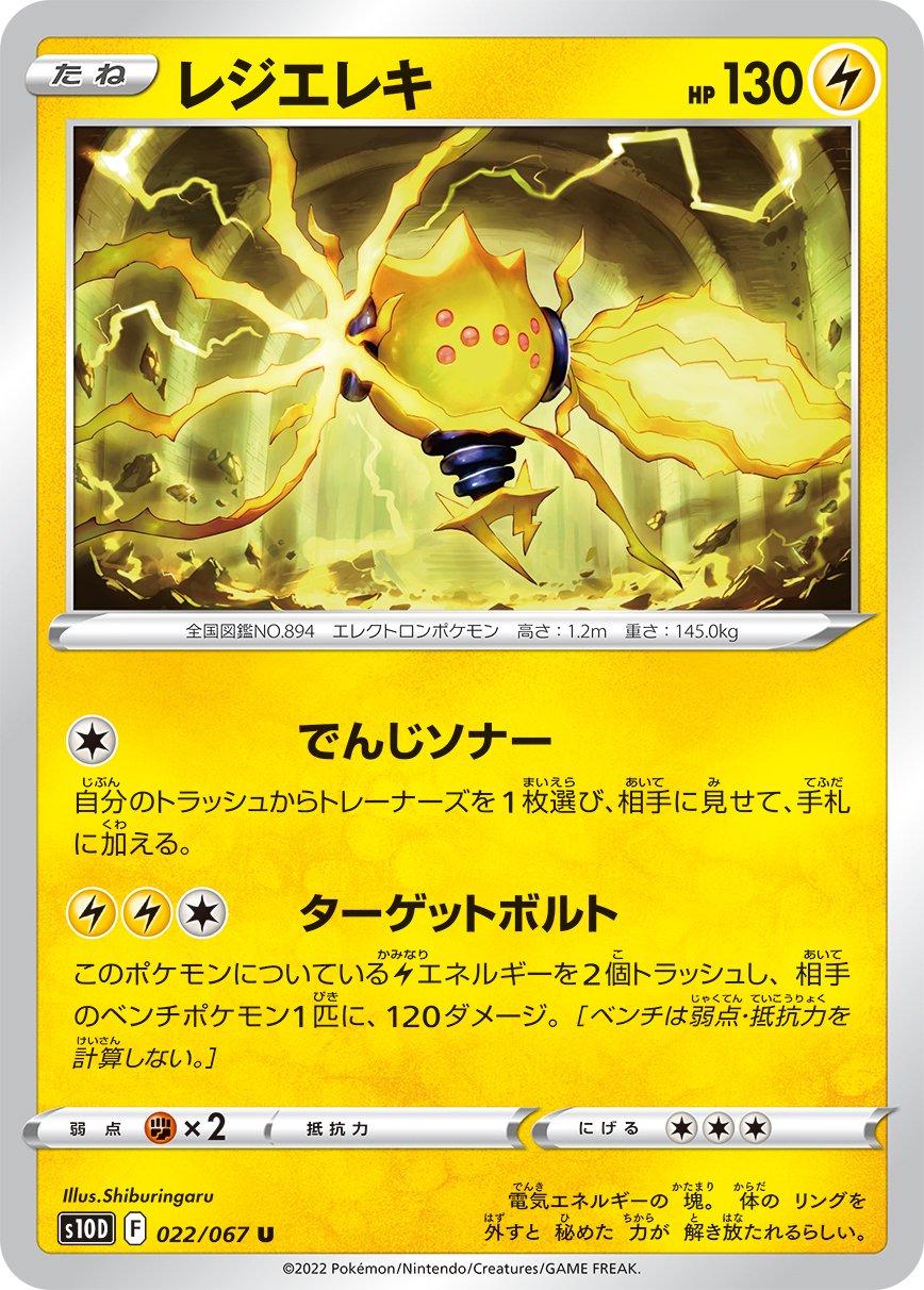 Time Gazer