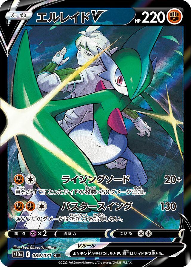Dark Phantasma