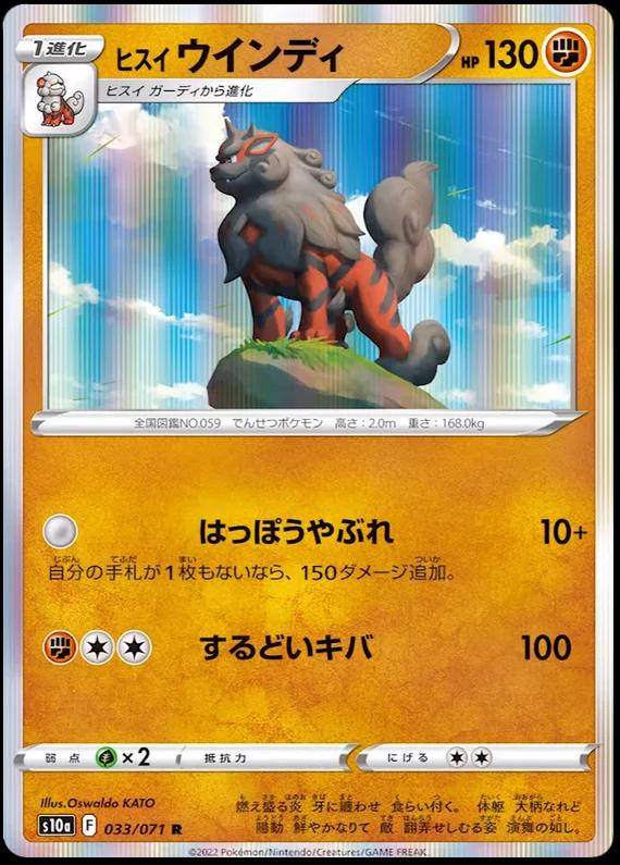 Dark Phantasma