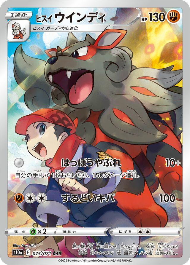 Dark Phantasma