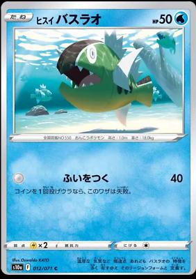 Dark Phantasma