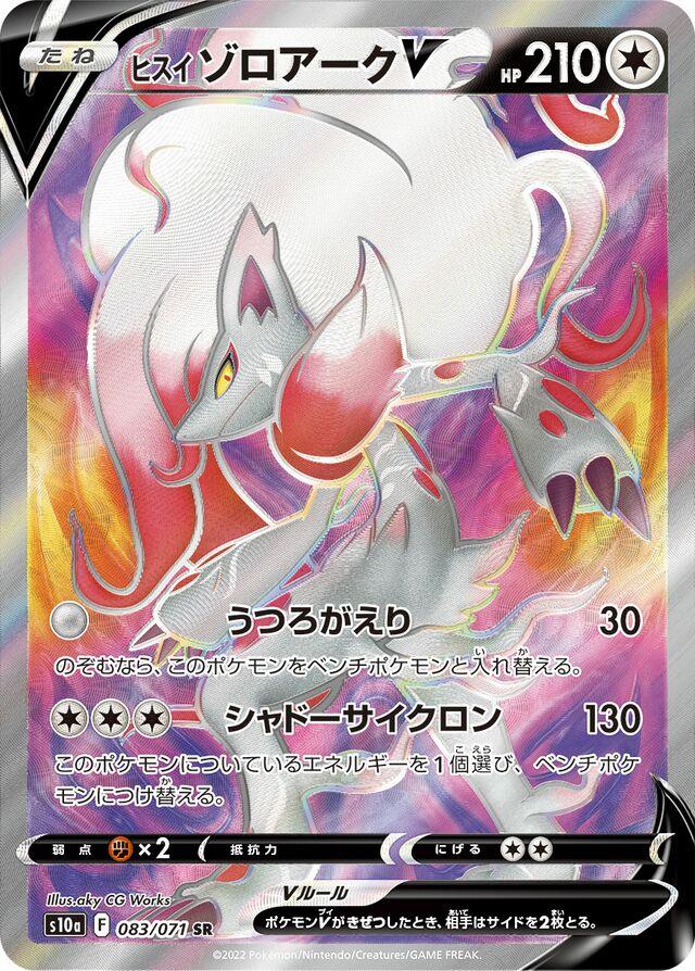 Dark Phantasma